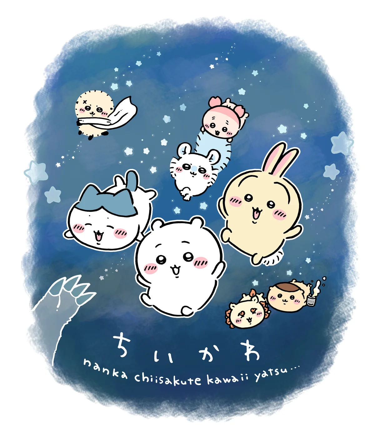 ご好評につきデザインリニューアルで再発売が決定！「液体ムヒS2a」/「ちいかわ」限定デザインパッケージ　数量限定で4月1日（水）発売 画像 3