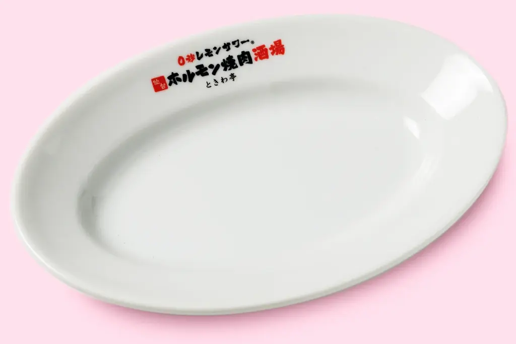 「0秒レモンサワー®仙台ホルモン焼肉酒場 ときわ亭」『ときわ亭 春のタン祭り』4月6日（月）～4月9日（木） 限定で開催 画像 6