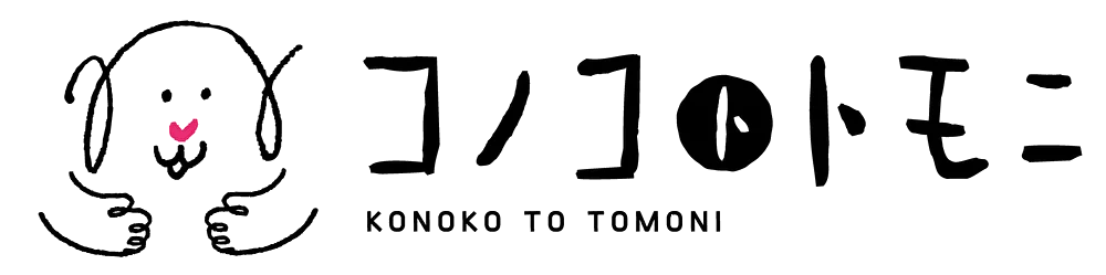 愛犬への“ラブレター”で壁が埋め尽くされる！？このこのごはんシリーズ累計400万袋（※1）突破の『コノコトトモニ』が今年もインターペット東京に出展【株式会社ゆずず】 画像 11