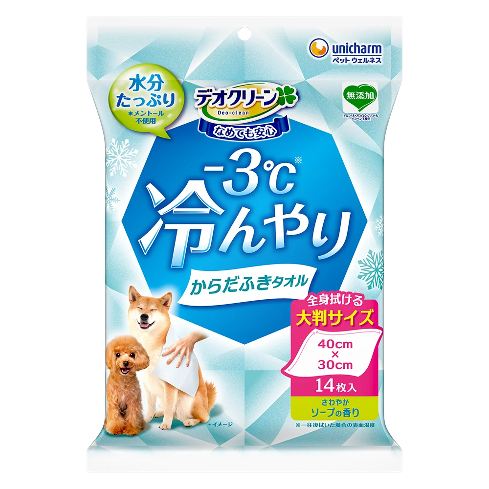 拭いた瞬間から熱を逃がしてワンちゃんの表面温度を３℃下げる※『デオクリーン -3℃冷んやりからだふき』新発売 画像 2