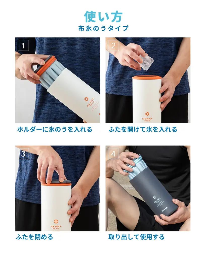 大人気のクーリングアイテムにラインアップ続々追加！『「アイスパック」全員集合キャンペーン』開催 画像 9