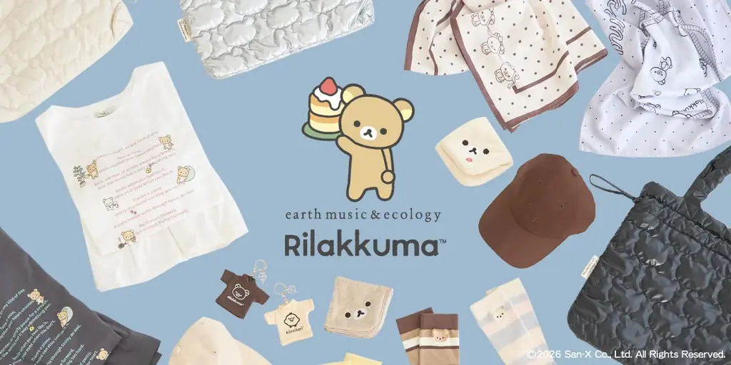 earth music&ecologyに「リラックマ」が登場！「癒し」と「優しさ」の世界観を表現したコラボアイテムが4月3日(金)発売 画像 1