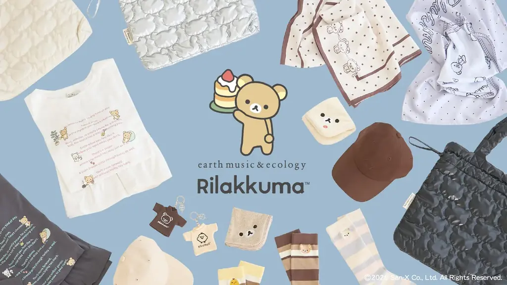 earth music&ecologyに「リラックマ」が登場！ 「癒し」と「優しさ」の世界観を表現したコラボアイテムが４月３日（金）発売 画像 1