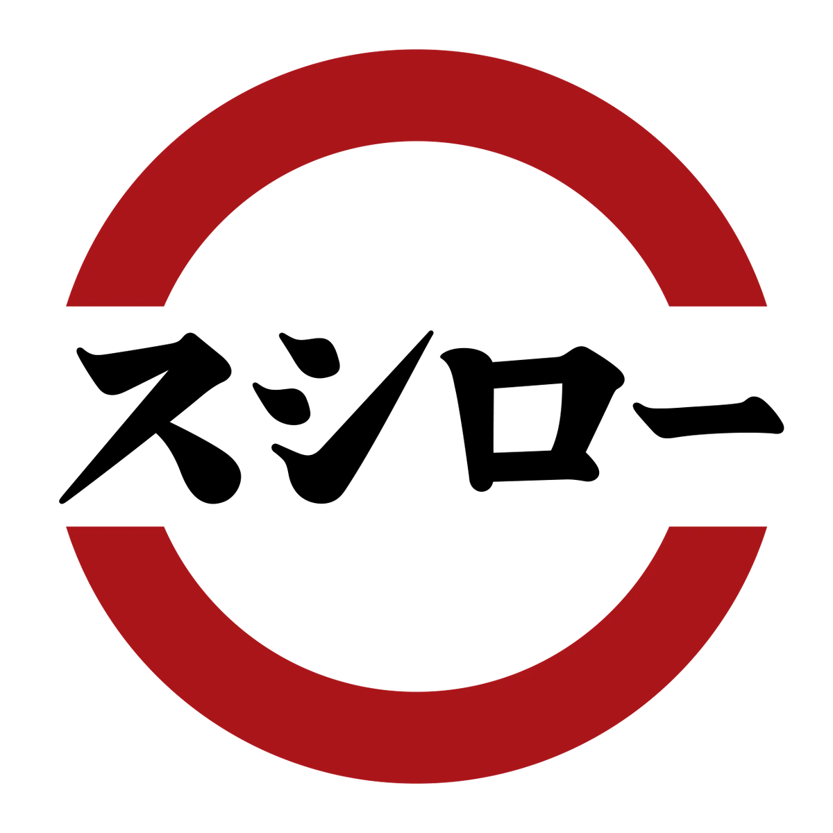 スシロー新ロゴはダブルアーチで『うまいすし』を可視化と笑顔表現も