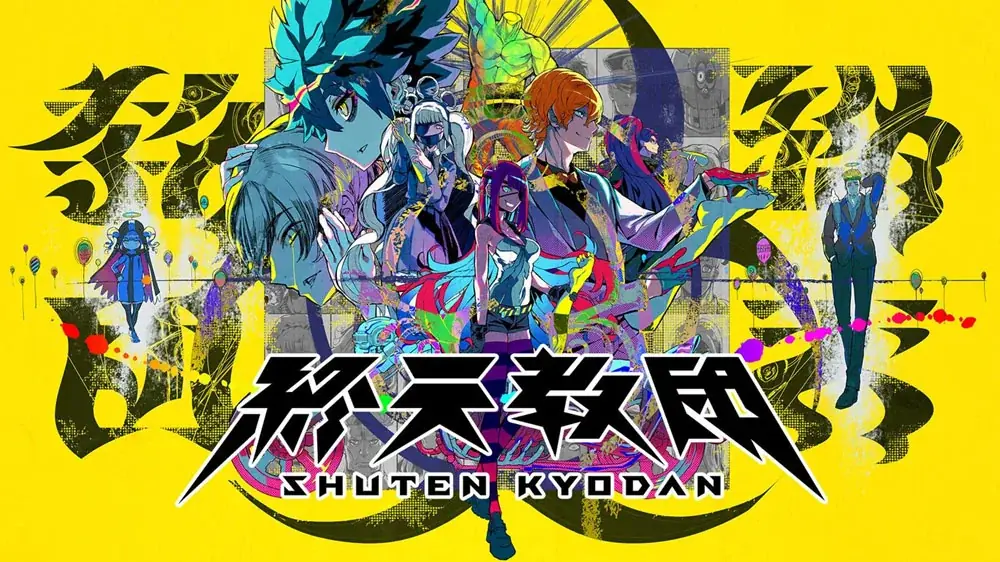 最大90%OFF！マイニンテンドーストアにて「DMM GAMES スプリングセール 第二弾」開催！「終天教団」通常版が初の30%OFF！ 画像 2