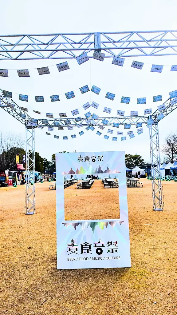 再び、つながる。50カ国以上参加！アフター万博史上最大級。フード・カルチャーが再集結する「麦食音祭2026 ～ アフターEXPO 〜」再び開催決定。 画像 3