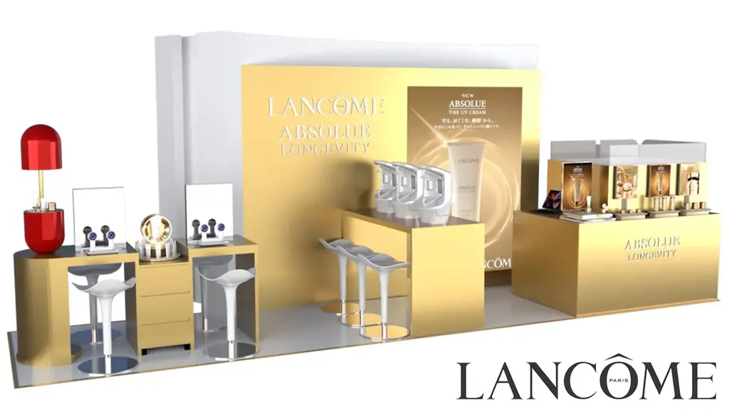 ランコム ゴールドUV