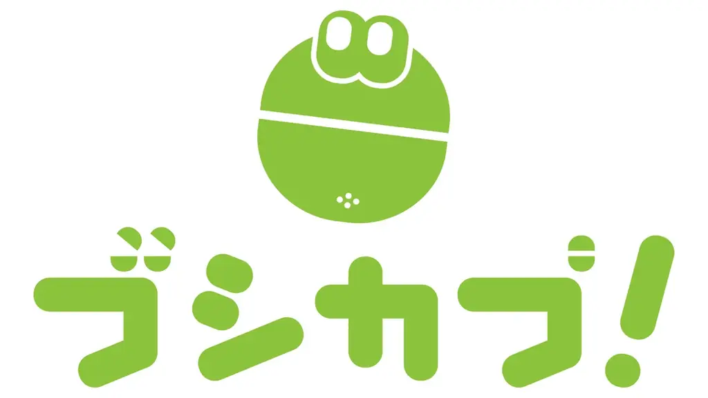 【本日発売】しゃーなしな、ほんとしゃーなしな。カプセルトイ「しゃーなしちょっとあげる　コレクションフィギュア」が新登場！ 画像 8