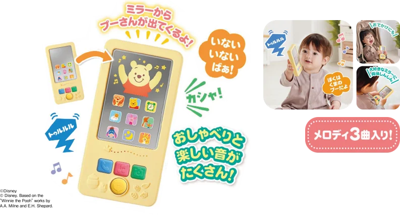 アカチャンホンポで『ディズニーベビーフェア』開催！お花見やGWのおでかけ準備にぴったりな商品をご紹介。 画像 13