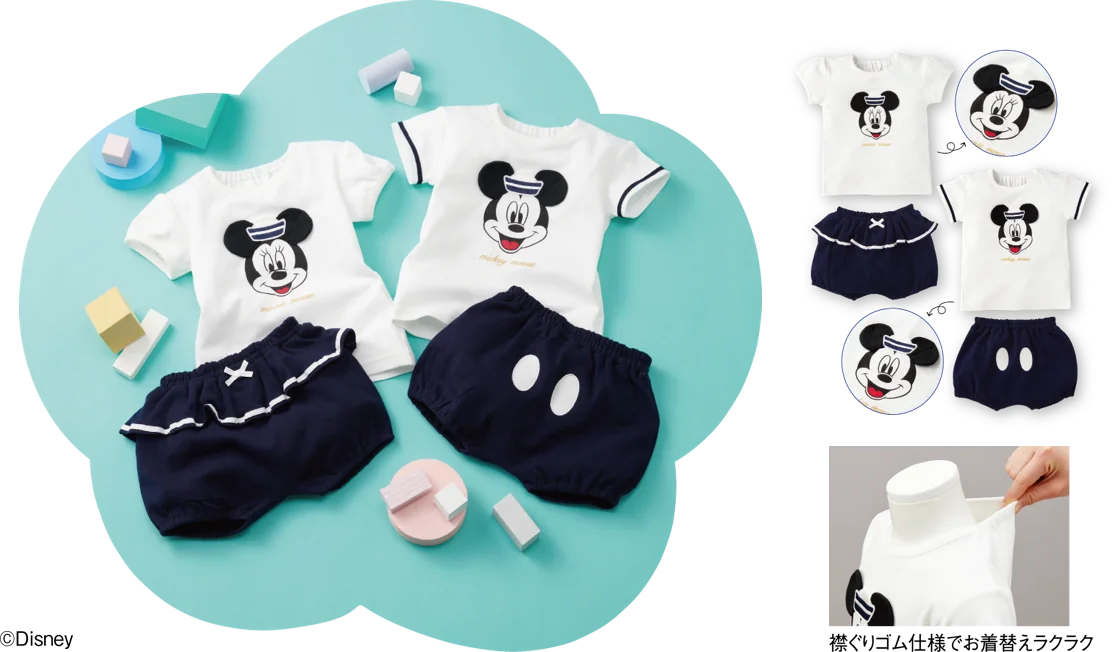 アカチャンホンポで『ディズニーベビーフェア』開催！お花見やGWのおでかけ準備にぴったりな商品をご紹介。 画像 2