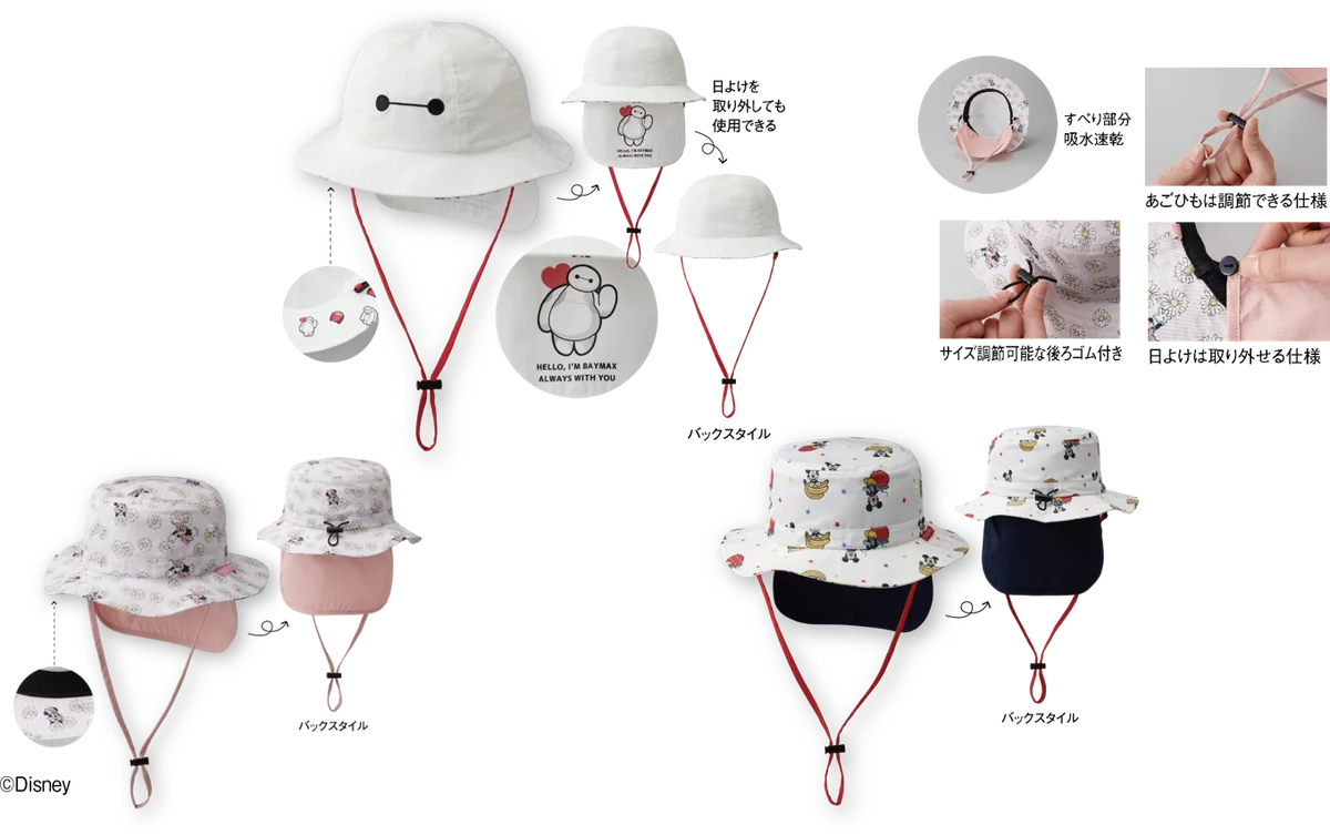 アカチャンホンポで『ディズニーベビーフェア』開催！お花見やGWのおでかけ準備にぴったりな商品をご紹介。 画像 4