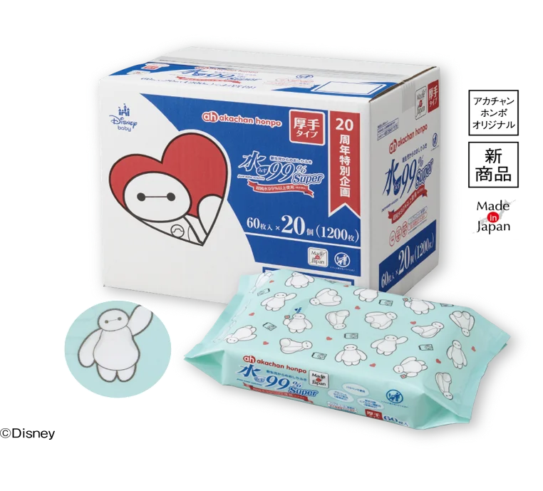 アカチャンホンポで『ディズニーベビーフェア』開催！お花見やGWのおでかけ準備にぴったりな商品をご紹介。 画像 5