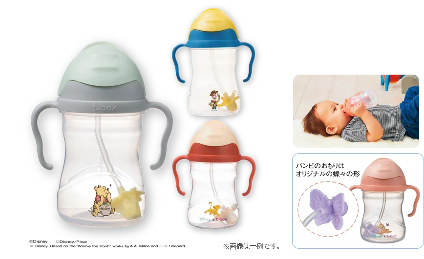 アカチャンホンポで『ディズニーベビーフェア』開催！お花見やGWのおでかけ準備にぴったりな商品をご紹介。 画像 9