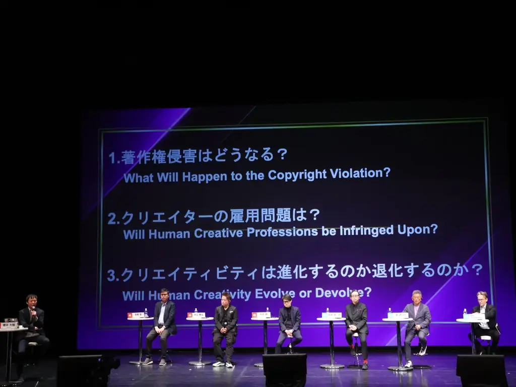 WORLD AI FILM FESTIVAL 2026 in KYOTO　イベントレポート＜２＞ 画像 1