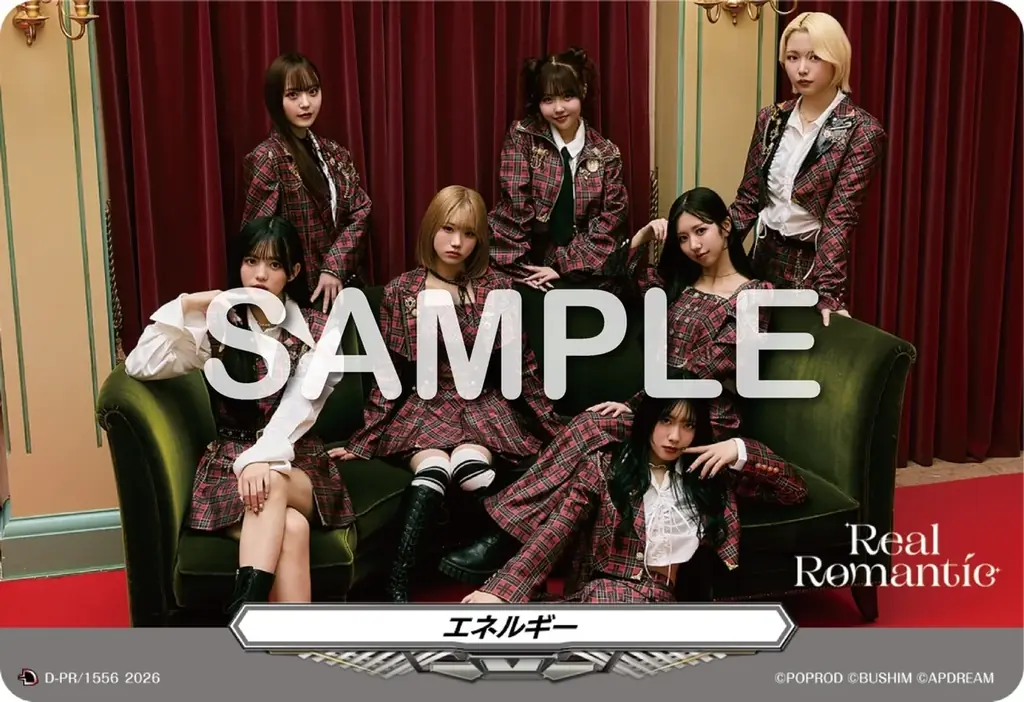 中村彼方プロデュース7人組アイドルグループ「RealRomantic」1st Mini Album「ギラギラ」本日発売！ 画像 5