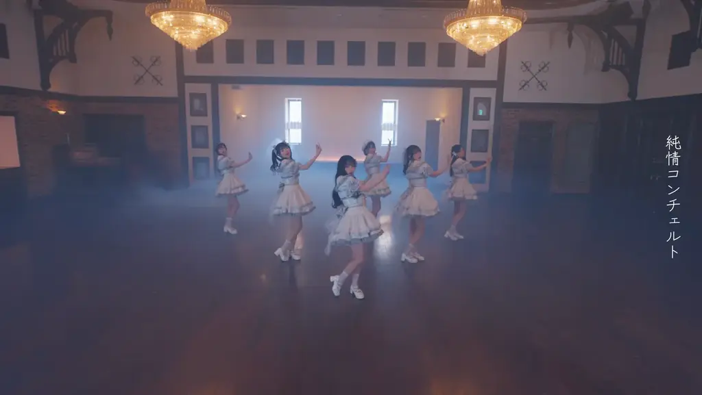 人気アイドル楽曲を手がけるYUSVOXがプロデュース。アイドルグループ「ファーストプレイリスト」、人気曲『純情コンチェルト』のMVを公開 画像 5