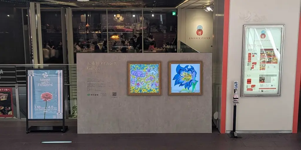 【デジタルギャラリー】八重洲ビルで作品を展示しませんか～第1回ART CONTEST＠八重仲ダイニングGallery～ 画像 2