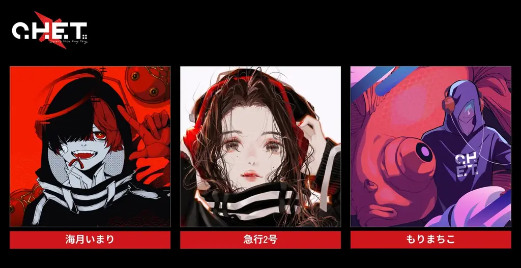 C.H.E.T.の象徴『Mirror』コラボアート新作リリース