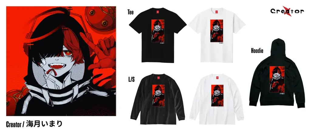 【著名クリエイターが集結！】クリエイティブユニット C.H.E.T.のアイコン「Mirror」とコラボしたアート新作をリリース！ 画像 2