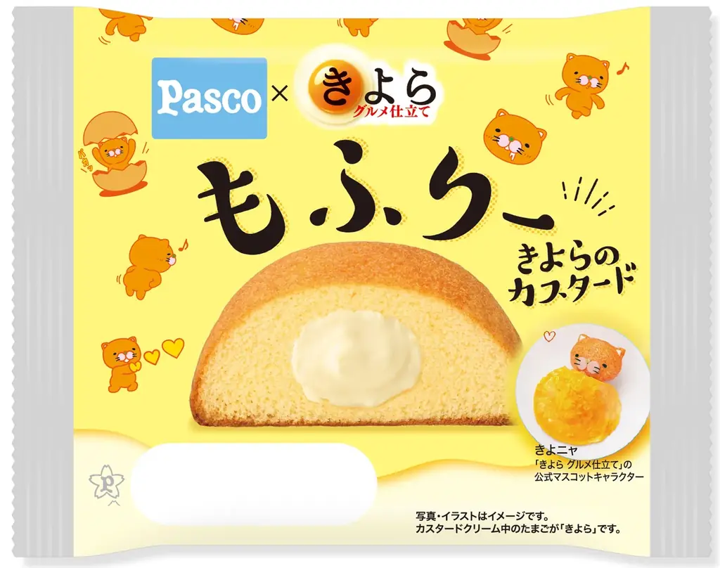 Pasco×きよら グルメ仕立て第2弾！ブランド卵とコラボした「もふりー きよらのカスタード」「きよらのカスタード＆ホイップドーナツ」を2026年4月1日（水）新発売 画像 2