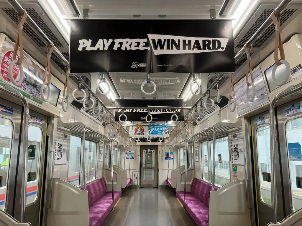 京成電鉄ラッピング電車「京成線 マリーンズ号」運行について 画像 1