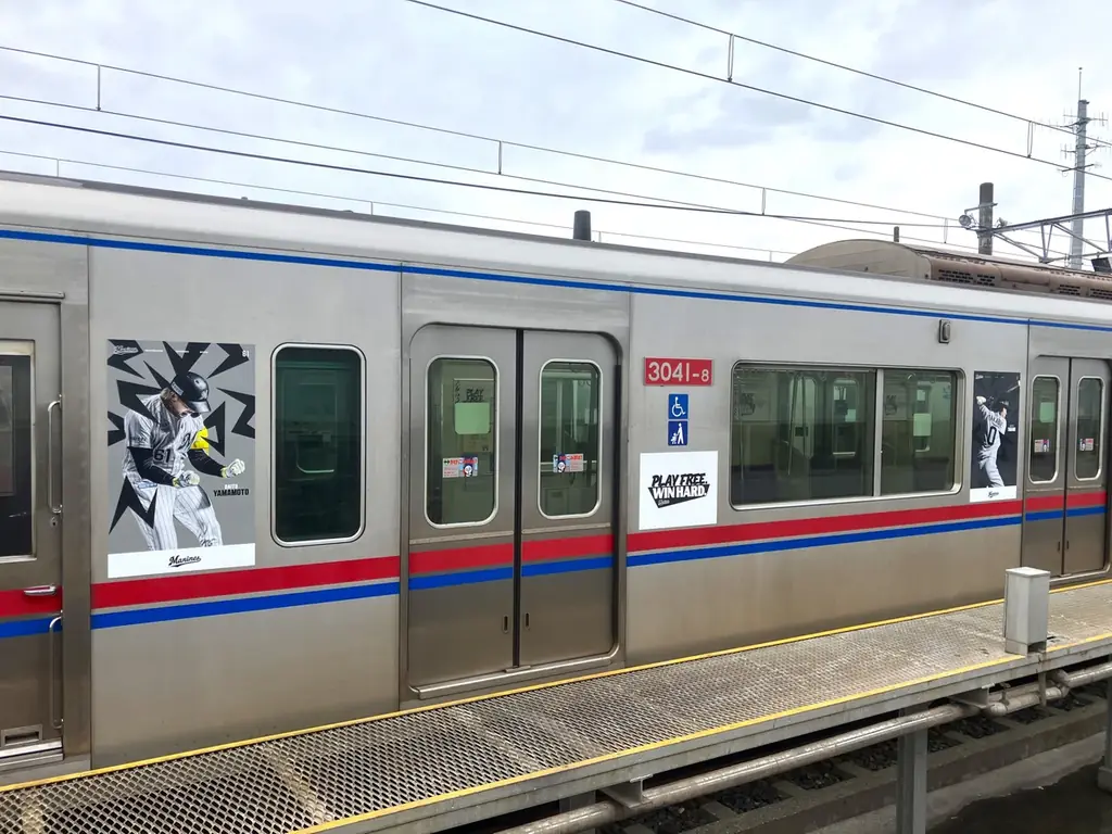 京成電鉄ラッピング電車「京成線 マリーンズ号」運行について 画像 2