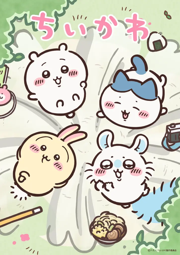 人気キャラクター「ちいかわ」の世界観をイメージしたむちゃうまコラボ！ 不二家×ちいかわ 初のコラボレーション 画像 1