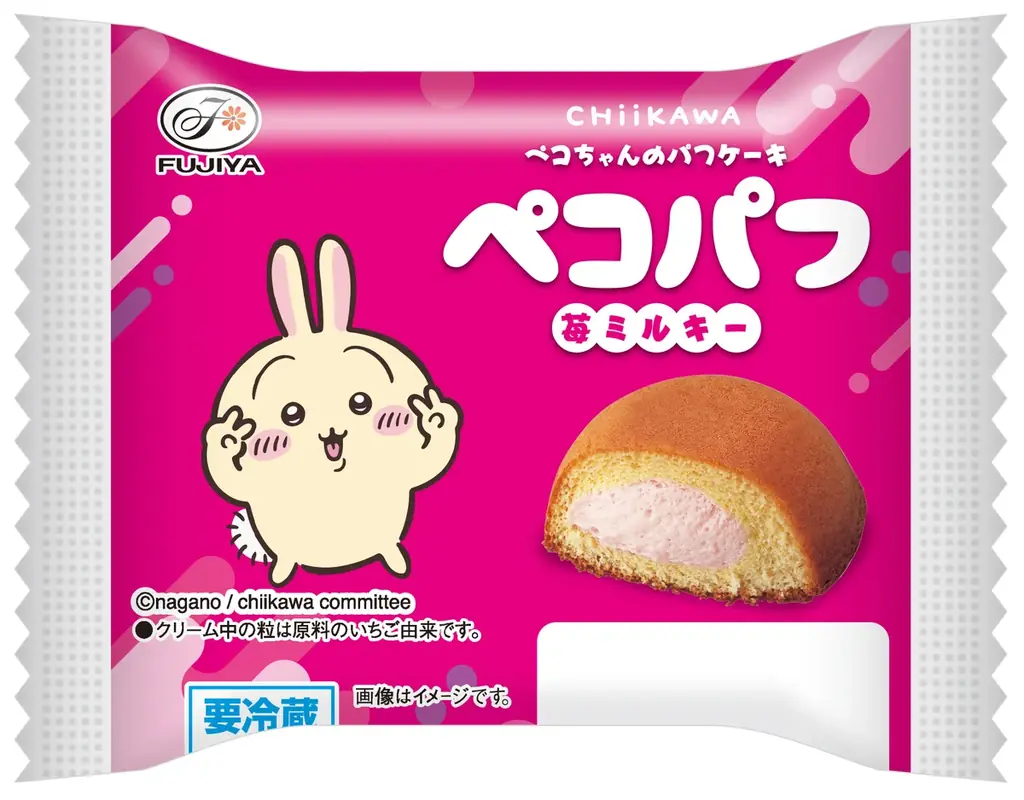 人気キャラクター「ちいかわ」の世界観をイメージしたむちゃうまコラボ！ 不二家×ちいかわ 初のコラボレーション 画像 13