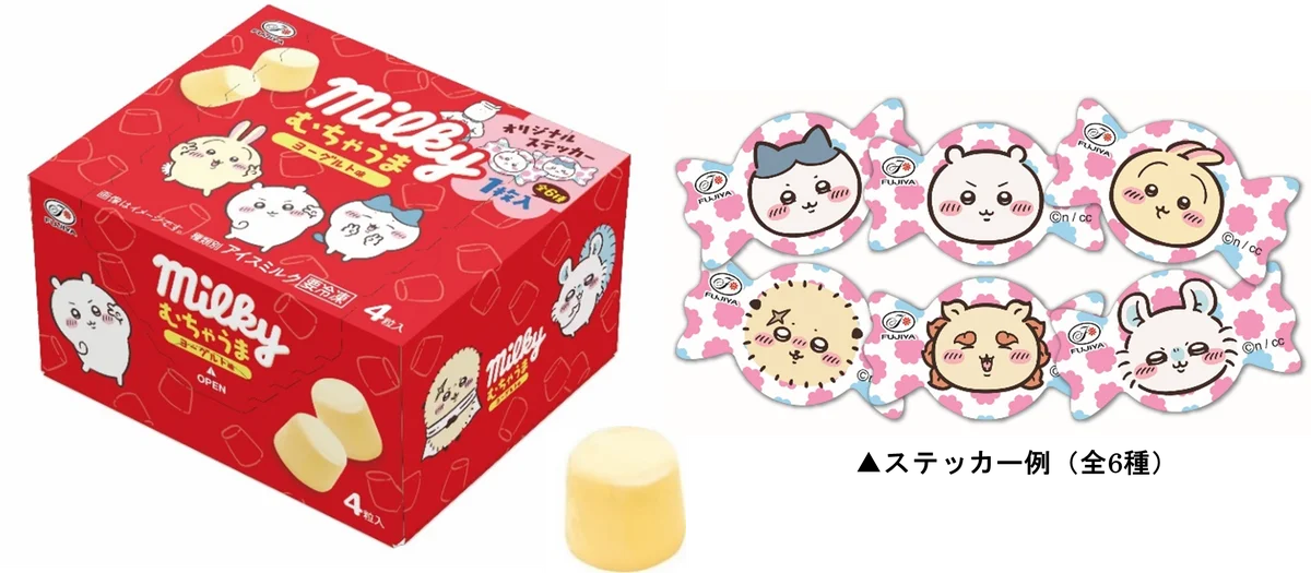 人気キャラクター「ちいかわ」の世界観をイメージしたむちゃうまコラボ！ 不二家×ちいかわ 初のコラボレーション 画像 15
