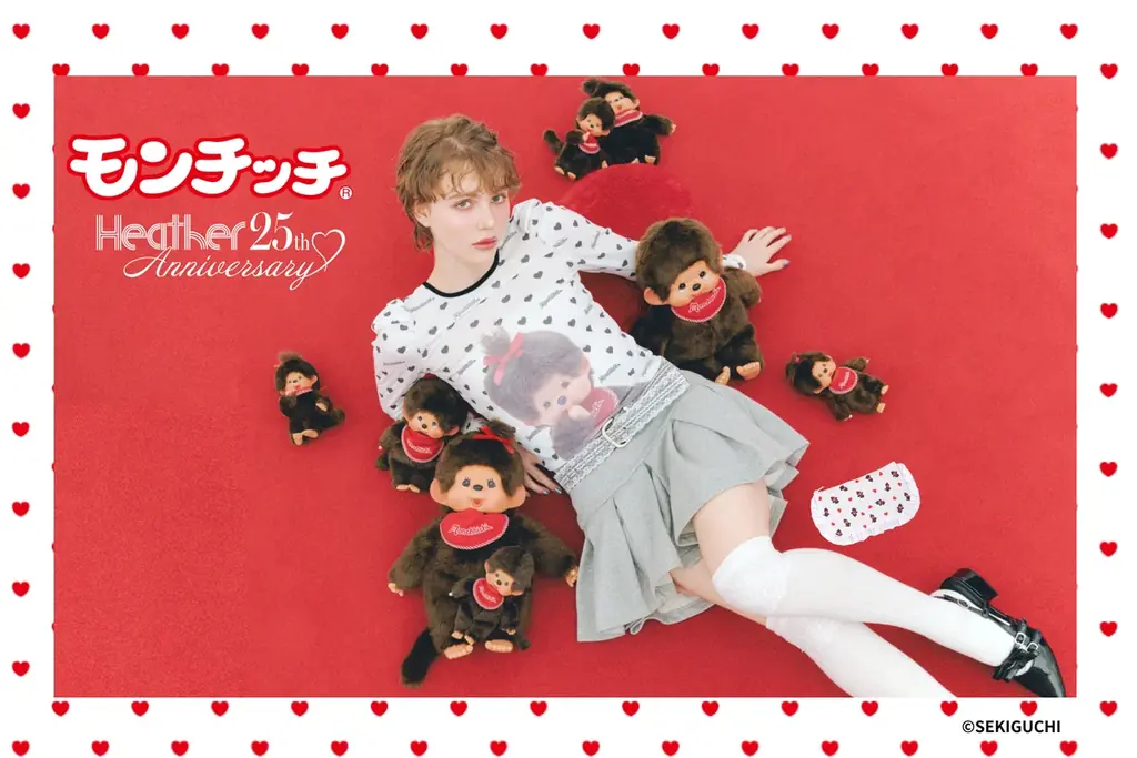 Heather25周年記念企画「モンチッチ」とのスペシャルコラボレーションが実現 画像 1