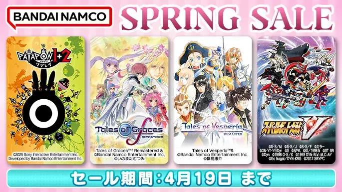 ダウンロード版ゲームが最大75％OFFとなるセールが開催中！『CODE VEIN II』 『僕のヒーローアカデミア All’s Justice』が初セールで登場！ 画像 2