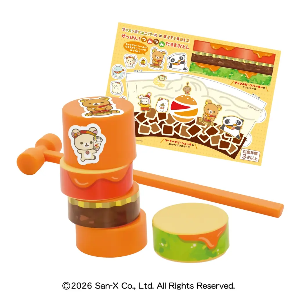 【ゼッテリア】～サンエックスユニバース×ゼッテリア コラボレーション企画～「みんなでもぐもぐ♪ ぜっぴんキッズセット」発売！ 画像 4