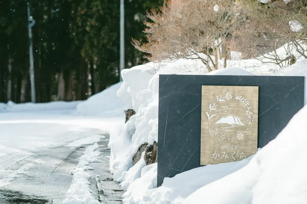 リニューアル1周年記念｜特典付き宿泊プラン販売開始 画像 5