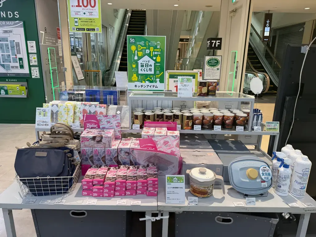 【開催レポート】「ハンズ 毎日のくらし展」イベント開催 画像 10