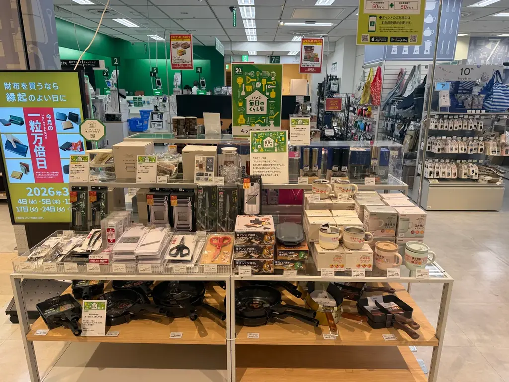 【開催レポート】「ハンズ 毎日のくらし展」イベント開催 画像 11