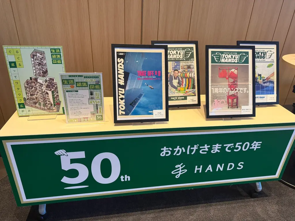 【開催レポート】「ハンズ 毎日のくらし展」イベント開催 画像 5