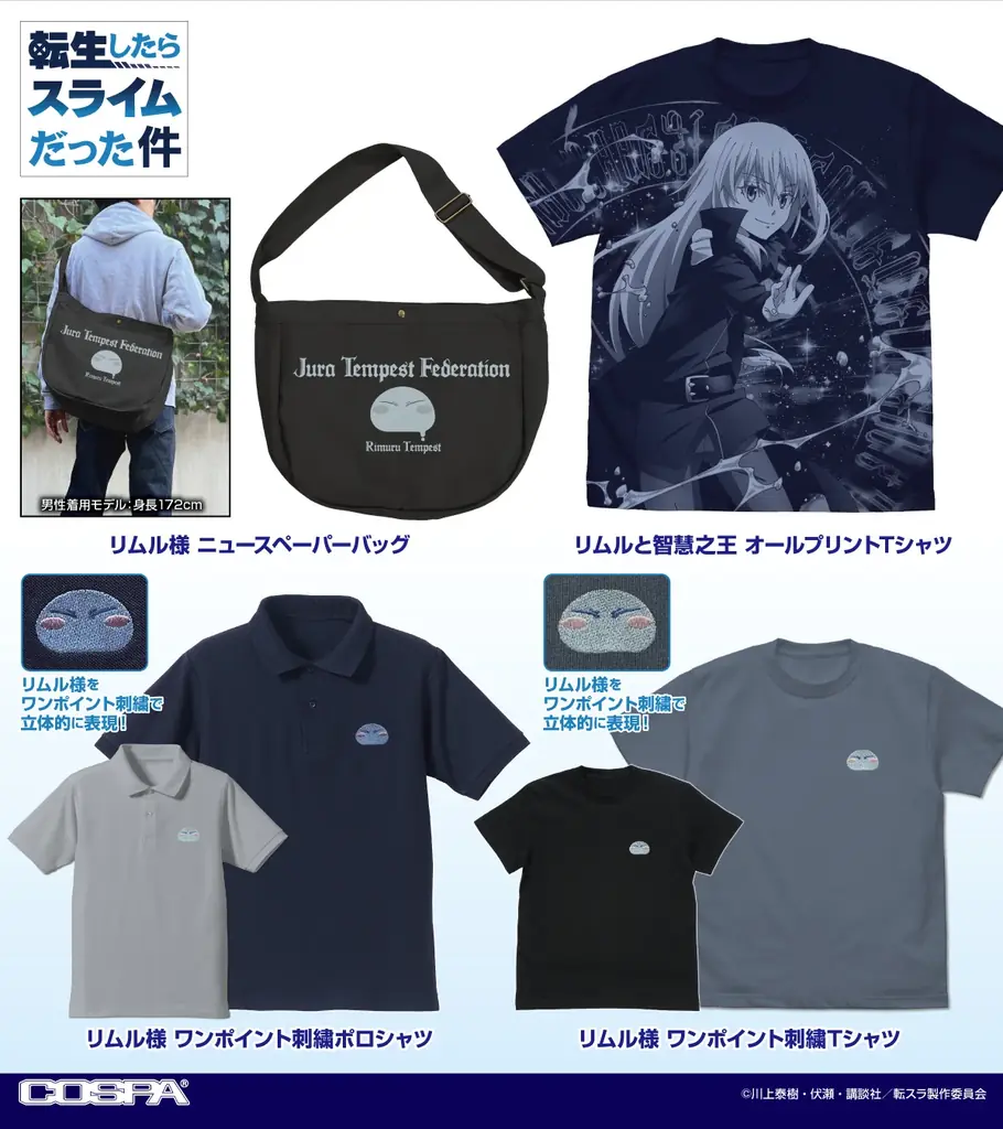 AnimeJapan先行販売