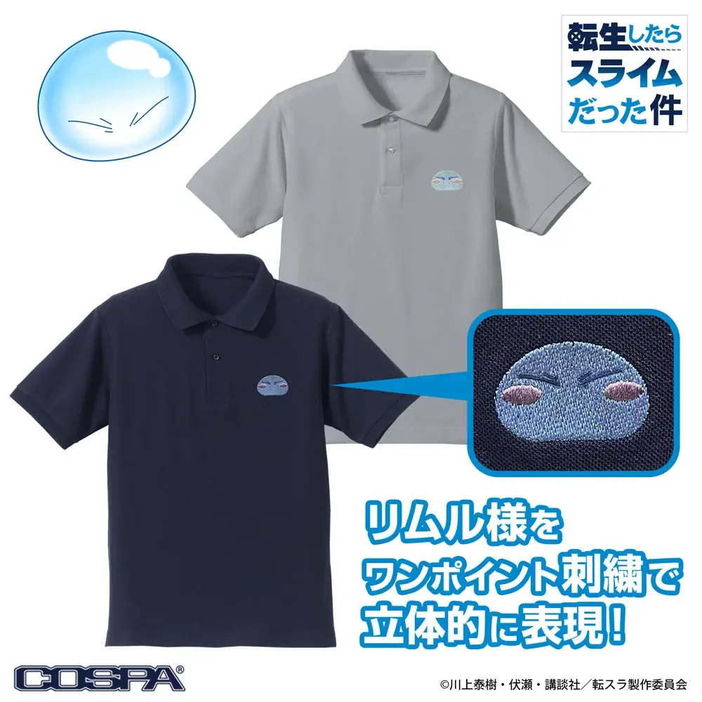 リムル様の新作グッズ！アニメ『転生したらスライムだった件』より、リムル様の「ワンポイント刺繍シャツ」「ニュースペーパーバッグ」などの新作グッズが登場！【株式会社コスパ】 画像 3