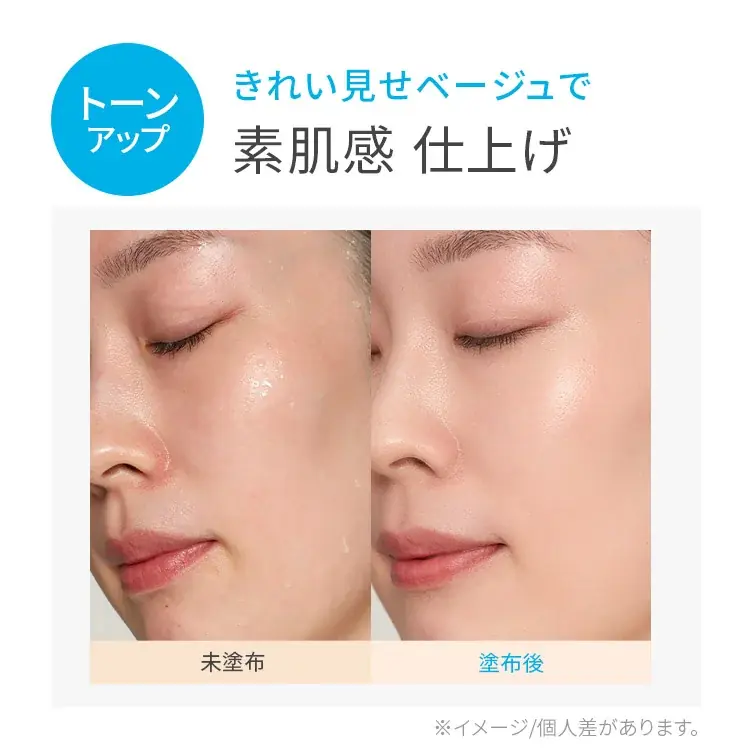 【AMPLEUR】”顔汗×UVブロック”という新発想。「耐汗UVベース」楽天市場店で３月24日から先行予約販売開始 画像 4