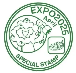 大阪・関西万博開幕1周年イベント『ATC PAVILION -SPRING FES-』4月10日～12日開催 画像 6