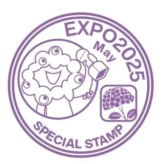 大阪・関西万博開幕1周年イベント『ATC PAVILION -SPRING FES-』4月10日～12日開催 画像 9