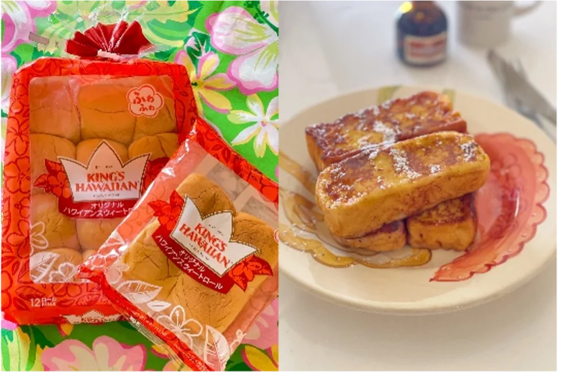 アメリカNo.1スウィートロール「KING’S HAWAIIAN」が、たまプラーザに初上陸！ 画像 6