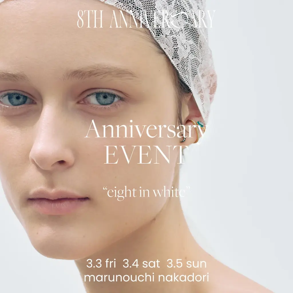 ARTIDA OUD、8周年限定ジュエリーを発売 画像 7