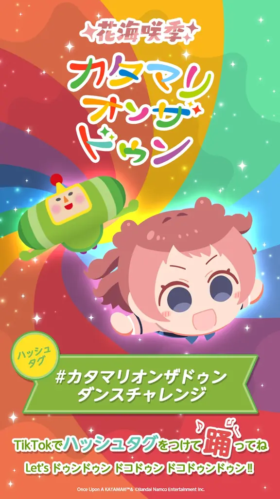 『Bandai Namco Game Music』クリエイターコラボ×音楽×懐かしサウンド 新規コンテンツ続々配信！ 画像 4