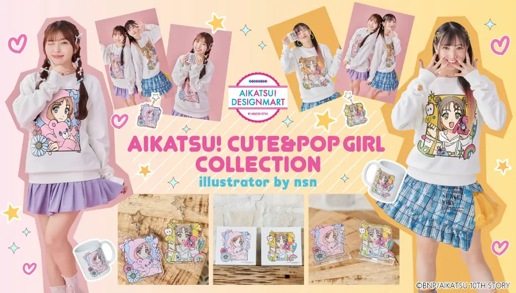 アイカツ！×nsn、等身大ガール描く新ビジュアルグッズ