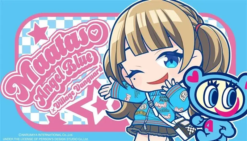 まあたそ×ナカムラくん受注