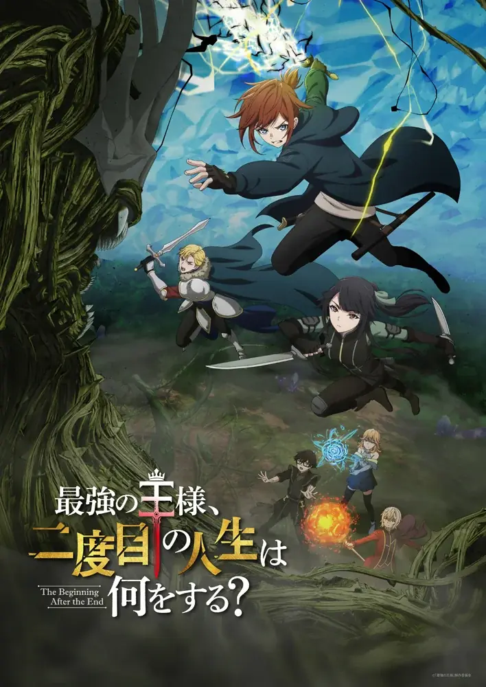 J:COM STREAM 2026春アニメ ラインアップ『転生したらスライムだった件 第4期』『最強の王様、二度目の人生は何をする？』ほか異世界系の人気作品が見放題で続々配信！ 画像 3