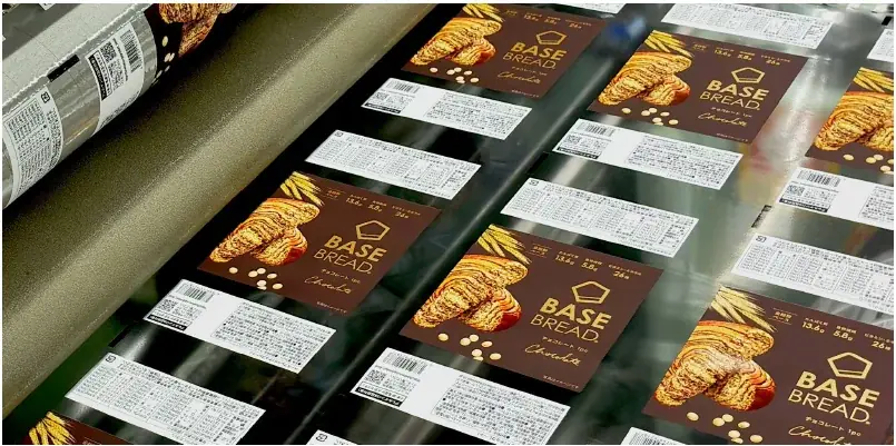 「BASE BREAD チョコレート」リニューアル ～チョコレート1.7倍※1 最後の一口まで続く、ベルギーチョコの豊かな余韻。〜 画像 12