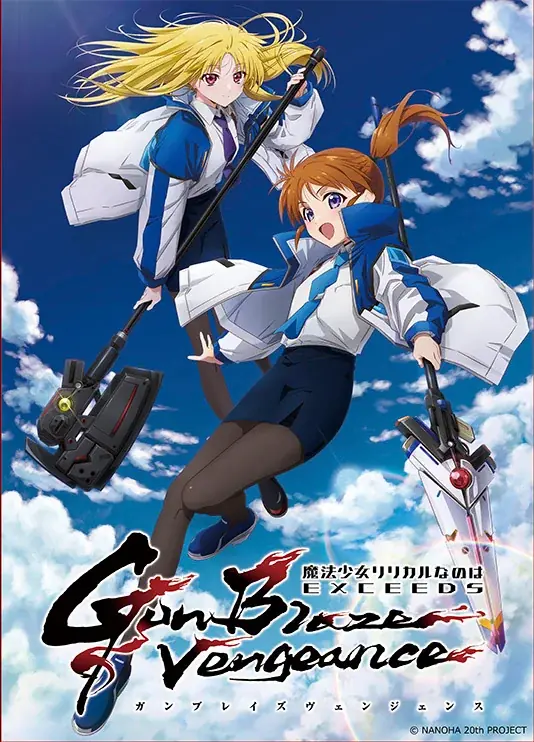 2026年7月に新作TVアニメ放送！　大人気『魔法少女リリカルなのはシリーズ』のコミックス新装版『MOVIE 1st THE COMICS』2商品が同時発売！ 画像 4