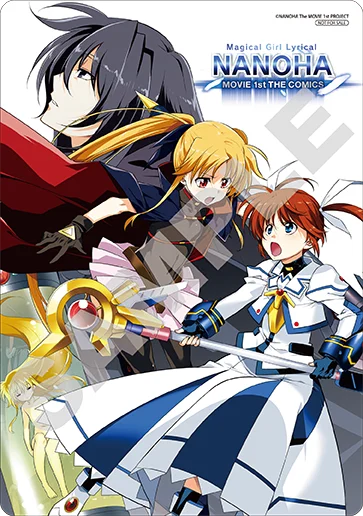 2026年7月に新作TVアニメ放送！　大人気『魔法少女リリカルなのはシリーズ』のコミックス新装版『MOVIE 1st THE COMICS』2商品が同時発売！ 画像 7